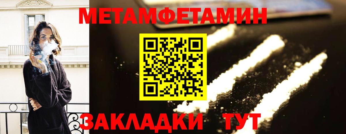 АМФЕТАМИН 97% Мичуринск