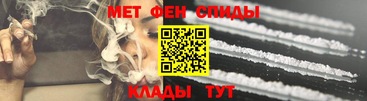 АМФЕТАМИН  Amphetamine 97%  Вход с VPN  АМФЕТАМИН  Мичуринск 