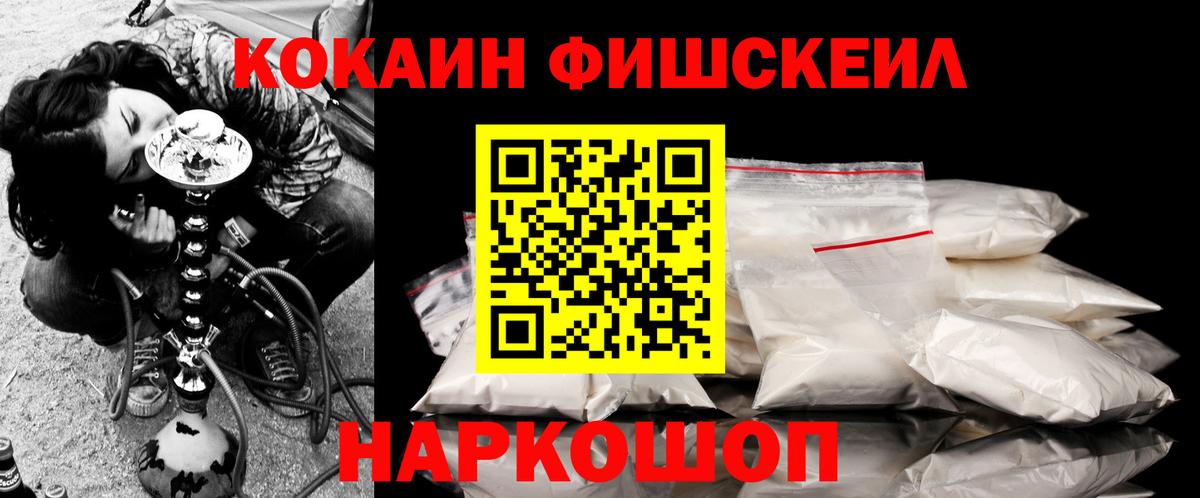 Кокаин 99% Мичуринск