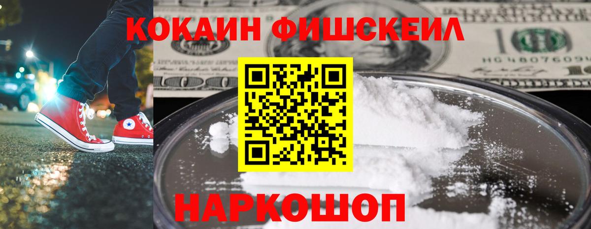 Cocaine Колумбийский  где купить   Мичуринск  Cocaine Боливия  Вход с VPN 