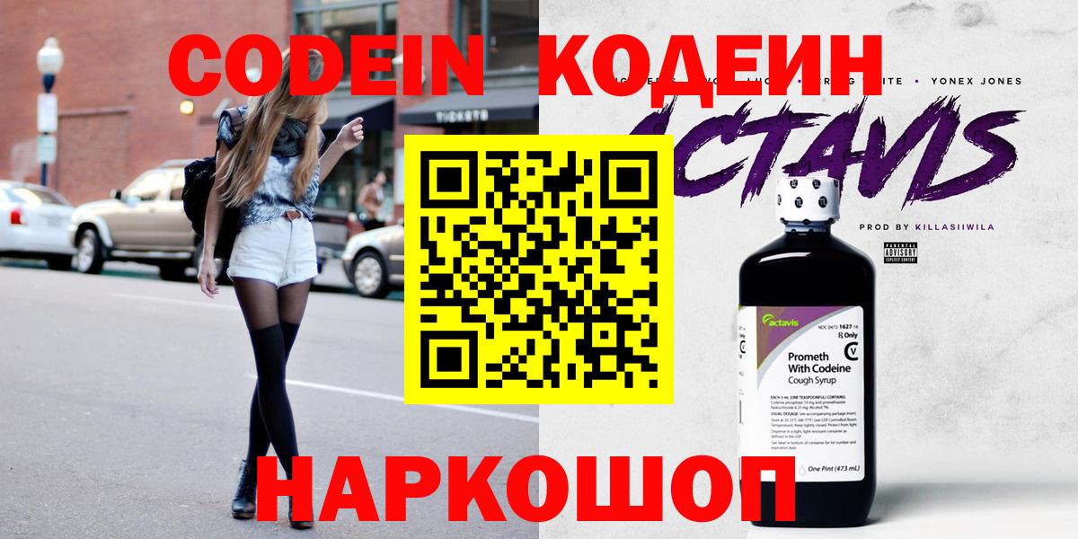 Мичуринск  Вход с VPN  COCAIN  NBOMe  ТГК  МЕФ   Гашиш  АМФ   МАРИХУАНА  ГАШ 