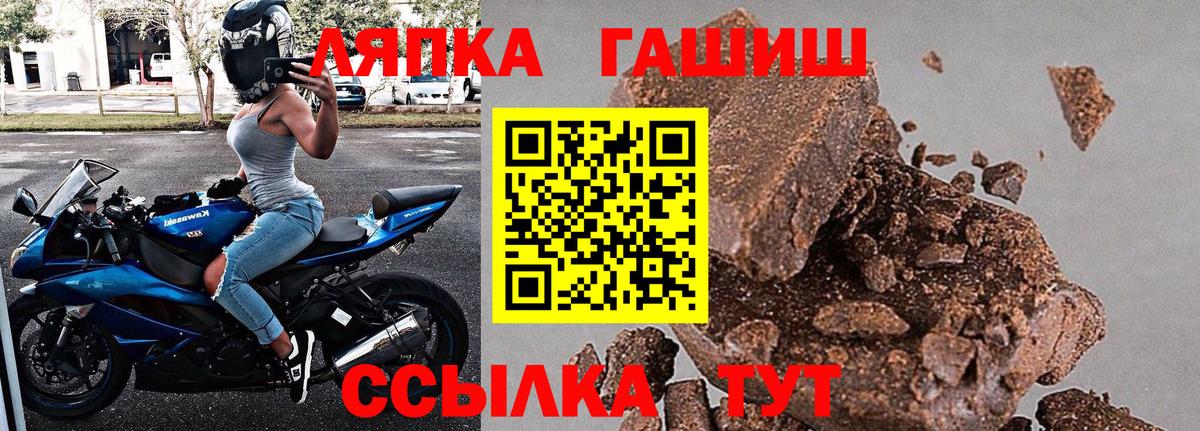 Мичуринск  Гашиш Ice-O-Lator  Гашиш VHQ  Гашиш  Вход с VPN 