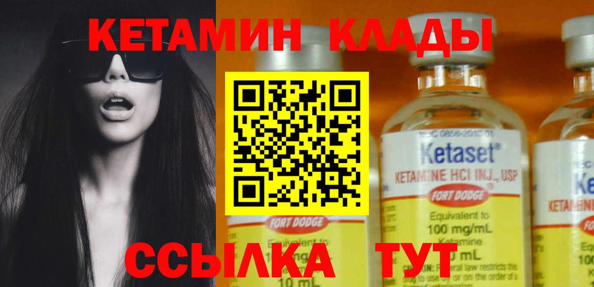 Мичуринск  kraken   Вход с VPN  это Telegram  Кетамин VHQ  КЕТАМИН VHQ 