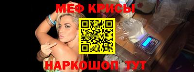 прущие грибы Ипатово