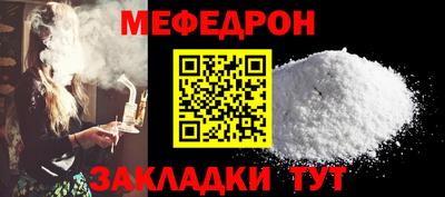 прущие грибы Ипатово