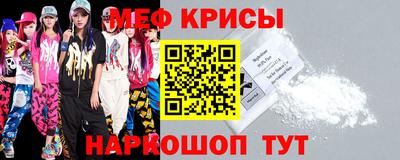 прущие грибы Ипатово