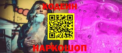 прущие грибы Ипатово