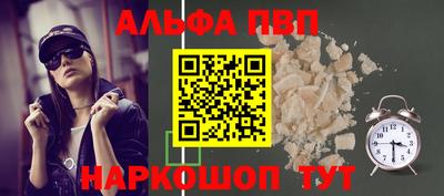 метамфетамин Ирбит