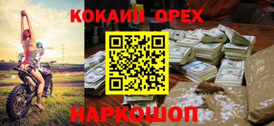 трава Изобильный