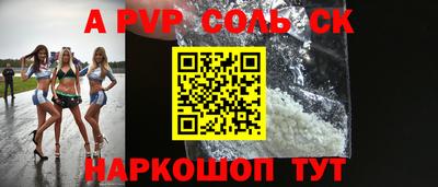 прущие грибы Ипатово