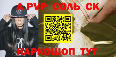 прущие грибы Ипатово
