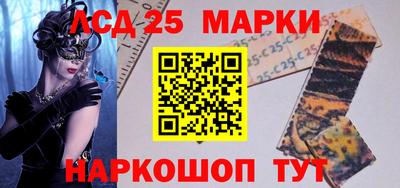 прущие грибы Ипатово