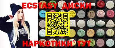 прущие грибы Ипатово