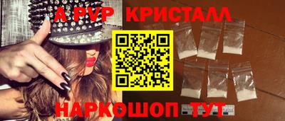 прущие грибы Ипатово