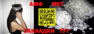 метамфетамин Ирбит
