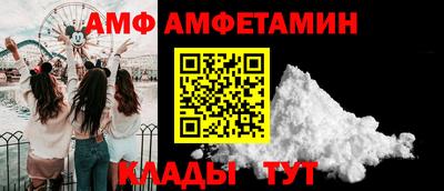 прущие грибы Ипатово