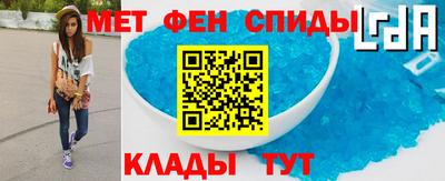 метамфетамин Ирбит