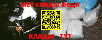 метамфетамин Ирбит