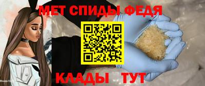прущие грибы Ипатово