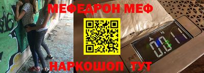 прущие грибы Ипатово