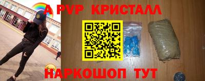 метамфетамин Ирбит