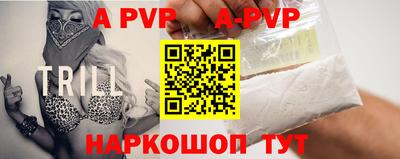 трава Изобильный