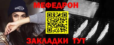 метамфетамин Ирбит