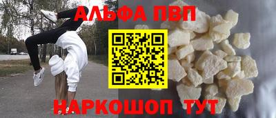 прущие грибы Ипатово