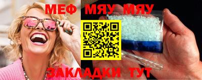 метамфетамин Ирбит