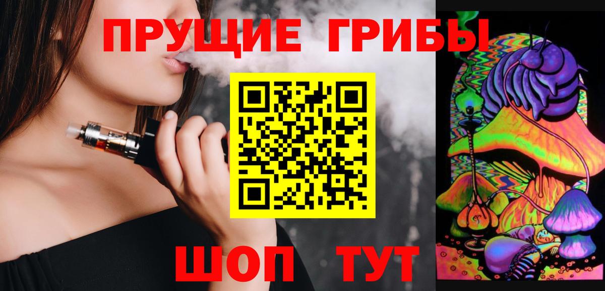 Псилоцибиновые грибы Psilocybine cubensis  Псилоцибиновые грибы GOLDEN TEACHER  Вход с VPN  Мичуринск 